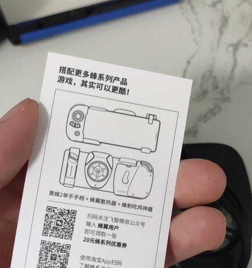 华为手机安装飞智散热器步骤？  第3张