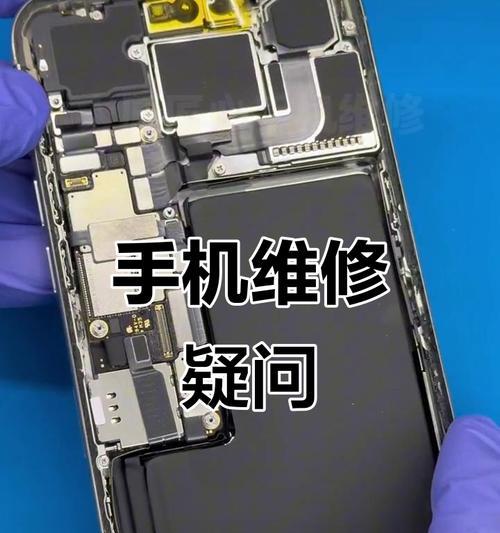 iPhone摔落损坏怎么处理？维修费用是多少？  第2张