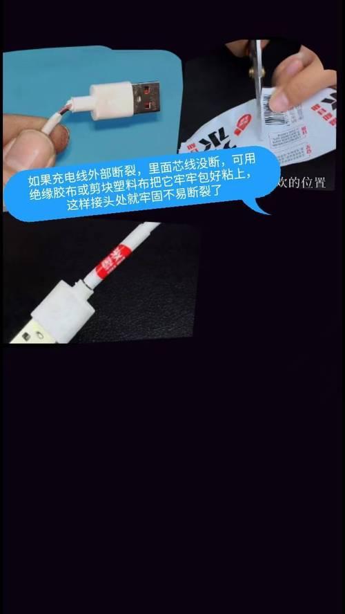 数据线压变形了怎么办？有哪些修复方法？  第2张