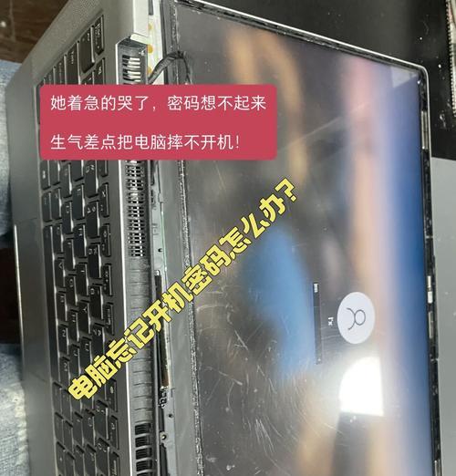 hbc电脑密码忘记如何重置？重置密码有哪些步骤？  第2张