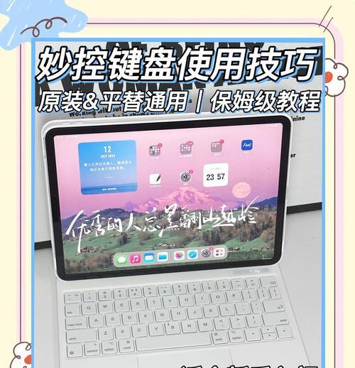 联想小新14键盘复位步骤有哪些？  第3张