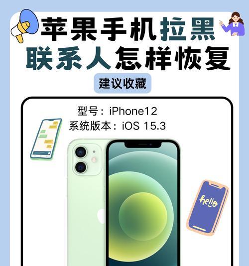 如何开启已经停用的苹果手机？需要哪些步骤？  第1张