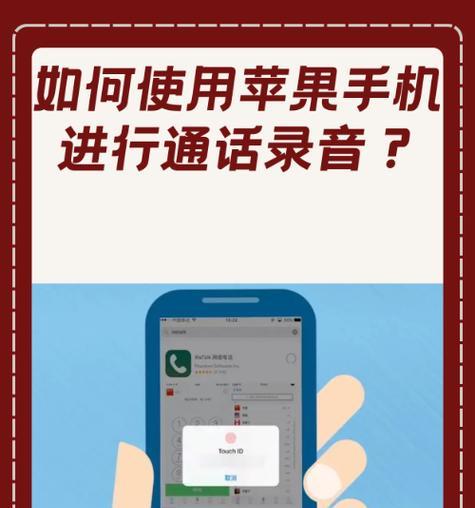 如何开启已经停用的苹果手机？需要哪些步骤？  第3张