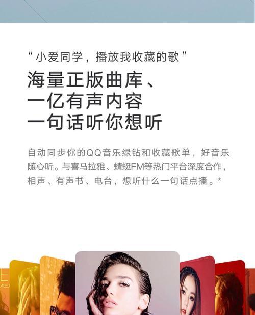 小米音箱如何连接？连接过程中可能遇到哪些问题？  第1张