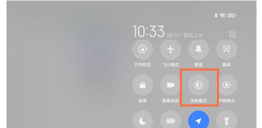 小米平板怎么将应用转到香港？如何在小米平板上切换应用区域？  第1张
