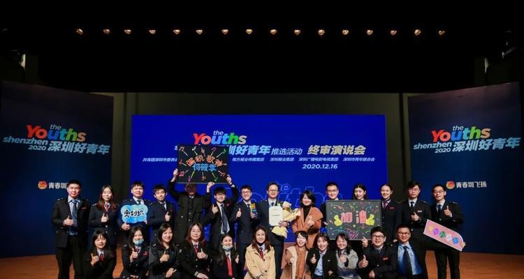 电视台青年嘉宾名单有哪些？他们各自有什么特点？  第2张