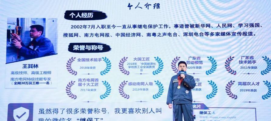 电视台青年嘉宾名单有哪些？他们各自有什么特点？  第3张