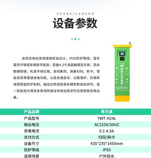 电瓶车力柱管拆卸步骤及注意事项是什么？  第2张