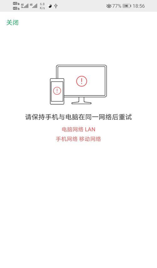 华为手机设备管理器在哪里打开？  第3张