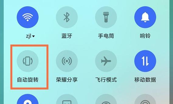 荣耀手机备用人脸关闭方法？  第2张