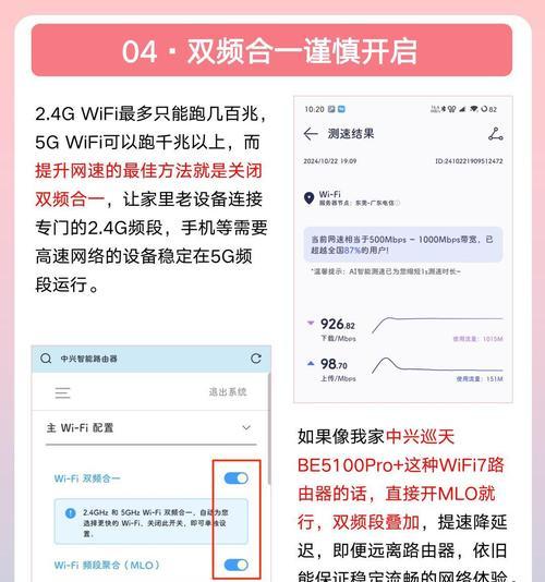 公寓路由器无网络连接的原因是什么？如何快速解决？  第3张