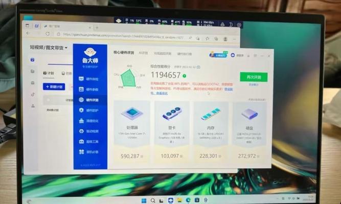 宏碁优跃独显开机步骤是什么？开机后如何设置？  第1张