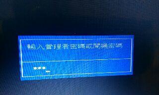 惠普笔记本自检程序如何启动？自检程序的开启步骤是什么？  第1张