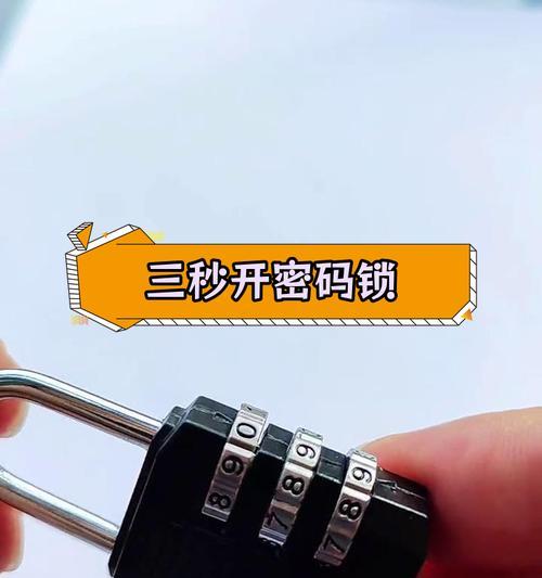 超越申泰电脑系统密码忘记如何恢复？有无简便方法？  第2张