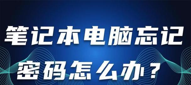 超越申泰电脑系统密码忘记如何恢复？有无简便方法？  第1张