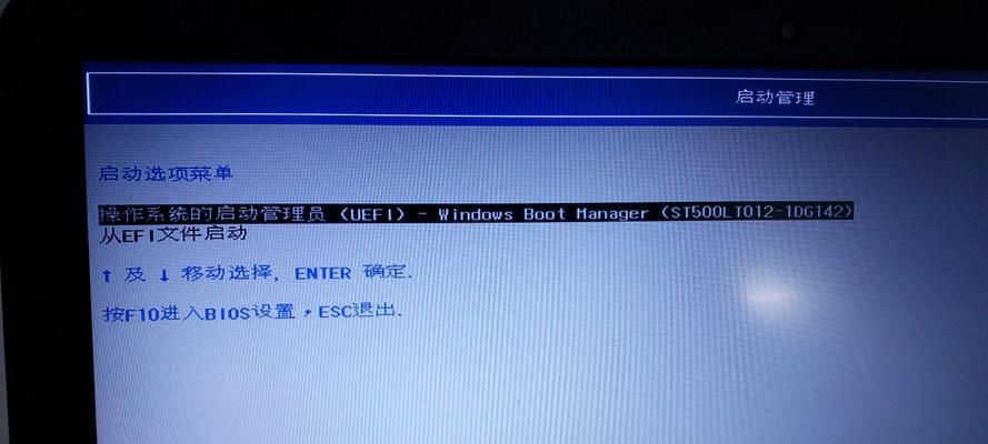 惠普笔记本电脑页面设置在哪里可以找到？设置过程中可能会遇到哪些问题？  第2张