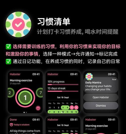 苹果手表app软件更新步骤是什么？  第1张
