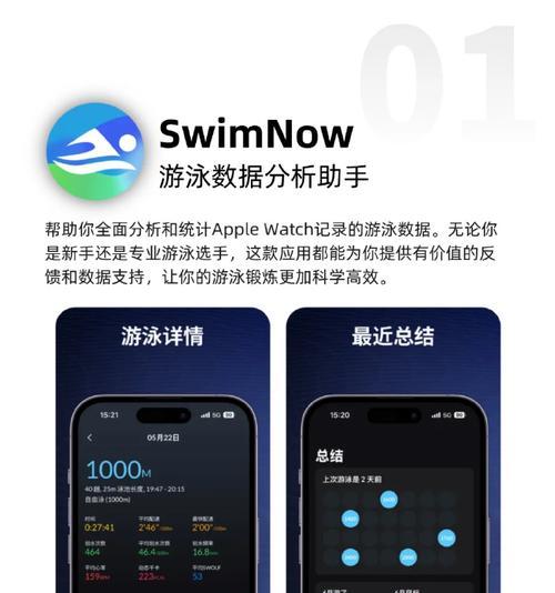 苹果手表app软件更新步骤是什么？  第3张