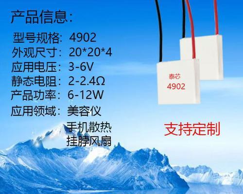 加冰块散热器使用技巧有哪些？  第2张