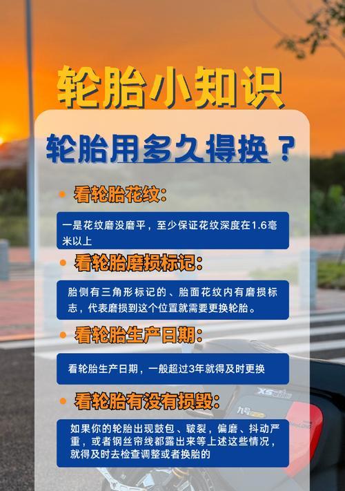 电瓶车钢丝轮胎怎么充气？需要注意什么？  第1张