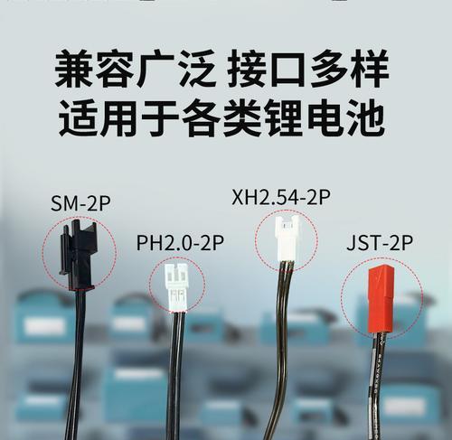 电源适配器插头不匹配解决方法是什么？  第2张