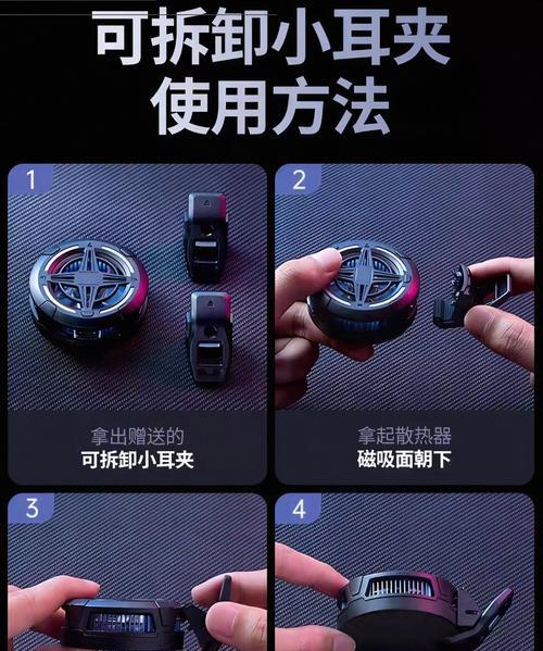 散热器磁吸无灯光是什么原因？如何解决？  第1张