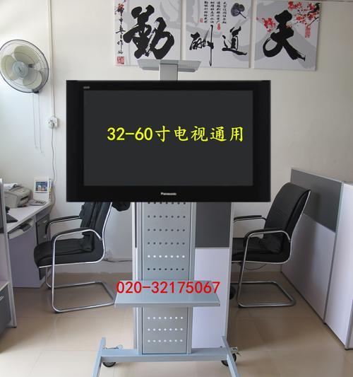 电视座选择和摆放的建议有哪些？  第1张