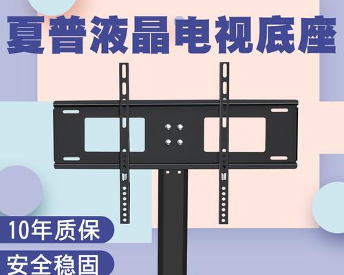 电视座选择和摆放的建议有哪些？  第2张