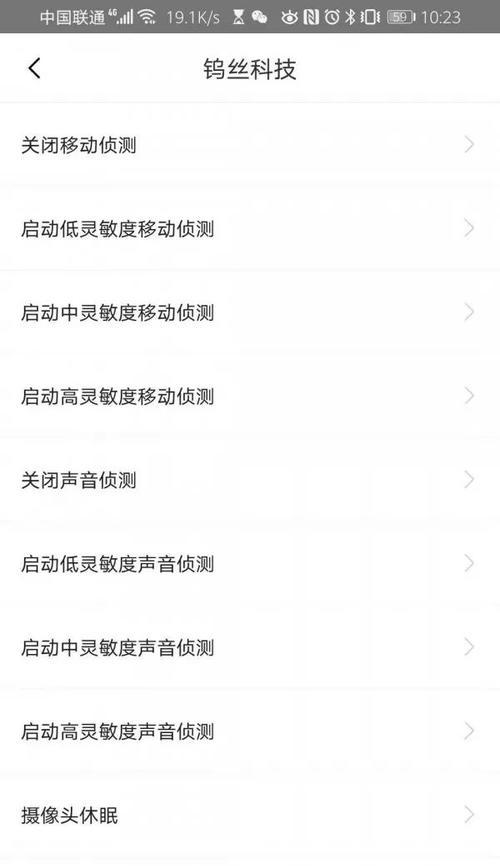 联想电脑手触面板灵敏度怎么调整？调整后效果如何？  第2张