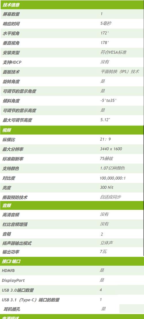 宏碁参数怎么看？如何辨别宏碁产品的真伪？  第1张