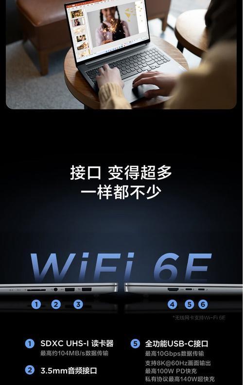联想小新pro16书写体验如何？  第3张