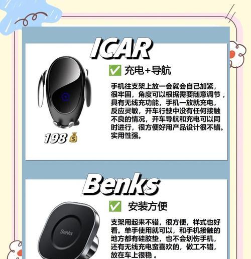 座式充电适配器的正确使用方法是什么？  第2张