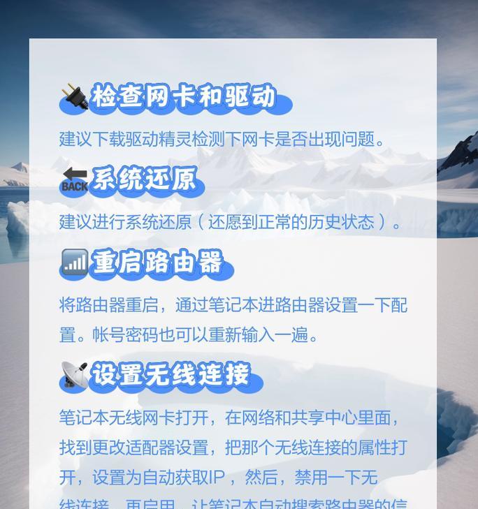无网环境下如何手动设置网卡驱动？  第1张