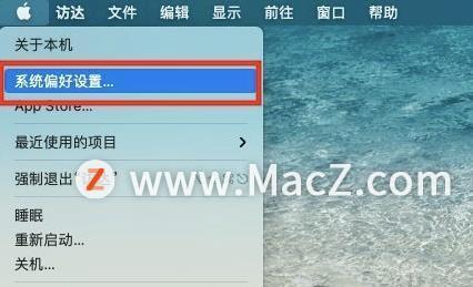 苹果台式机的使用方法是什么？遇到问题如何解决？  第3张