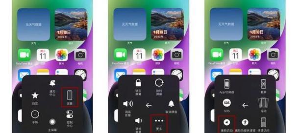 苹果台式机的使用方法是什么？遇到问题如何解决？  第2张