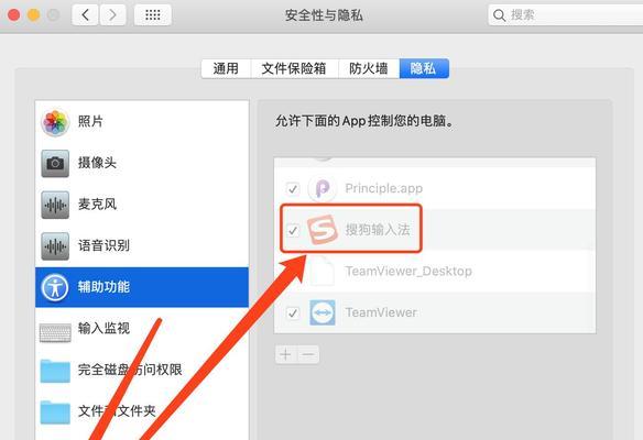苹果台式机的使用方法是什么？遇到问题如何解决？  第1张