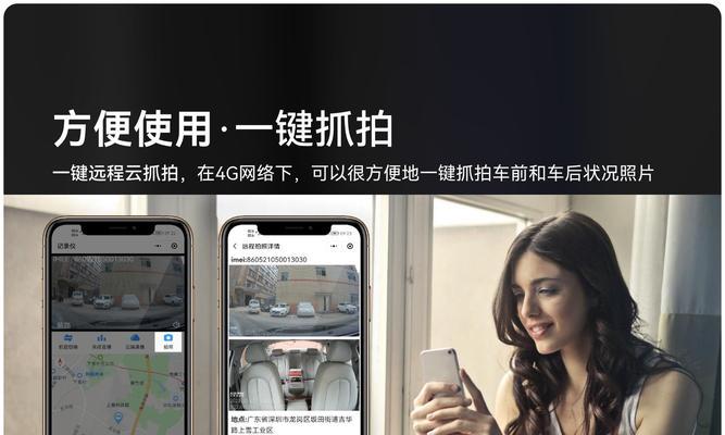 全景摄像机录像保存方式是什么？如何操作？  第3张