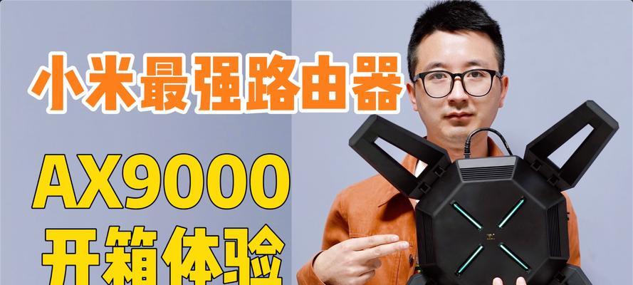 八爪路由器小米的设置方法是什么？有哪些步骤？  第1张