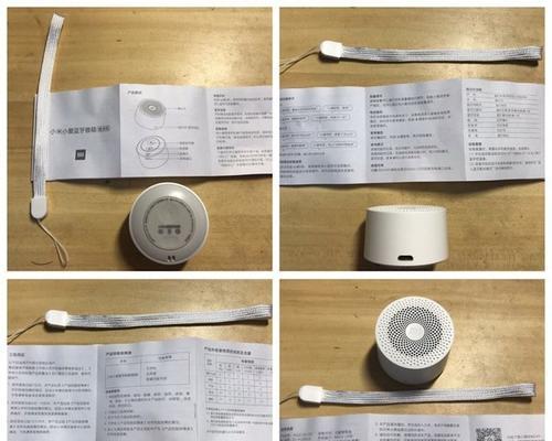 小爱音箱刷机后如何重新连接？操作流程是什么？  第2张