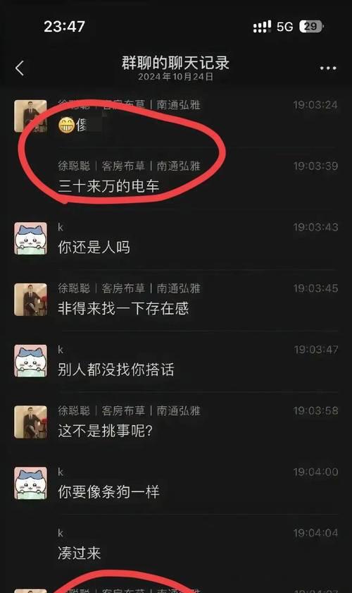小米摄像头事件记录丢失怎么办？  第1张