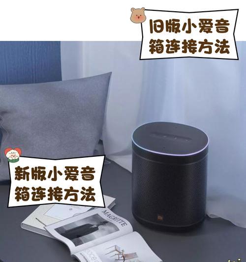 索爱音响切换蓝牙模式的步骤是什么？  第1张