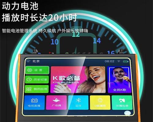 索爱音响切换蓝牙模式的步骤是什么？  第3张