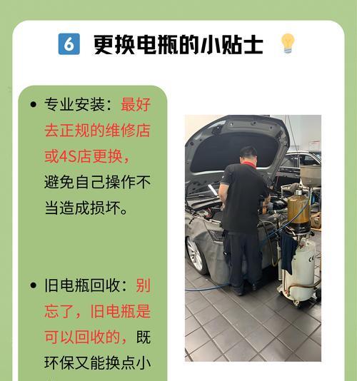 儿童电瓶车电池更换步骤是什么？安全须知有哪些？  第1张