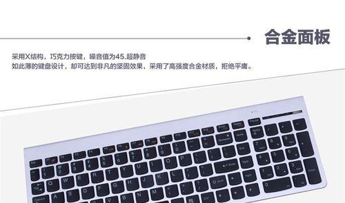 联想无线鼠标和键盘的性能如何？  第1张