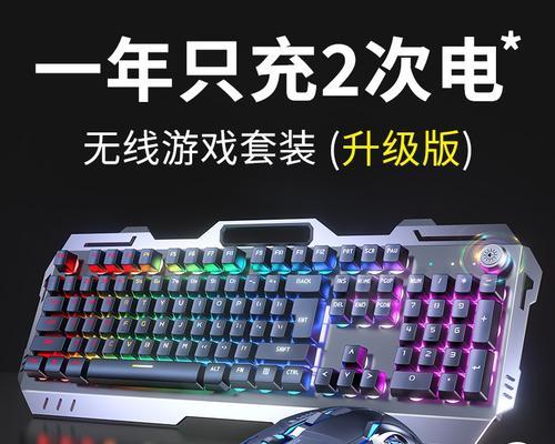 联想无线鼠标和键盘的性能如何？  第3张