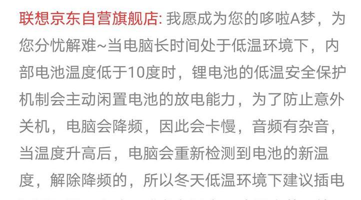 HP笔记本长时间未开机卡顿怎么解决？  第3张
