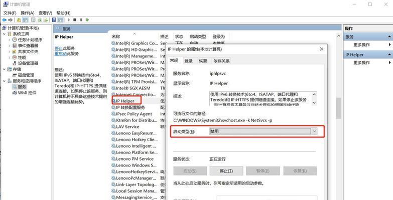 HP笔记本长时间未开机卡顿怎么解决？  第1张