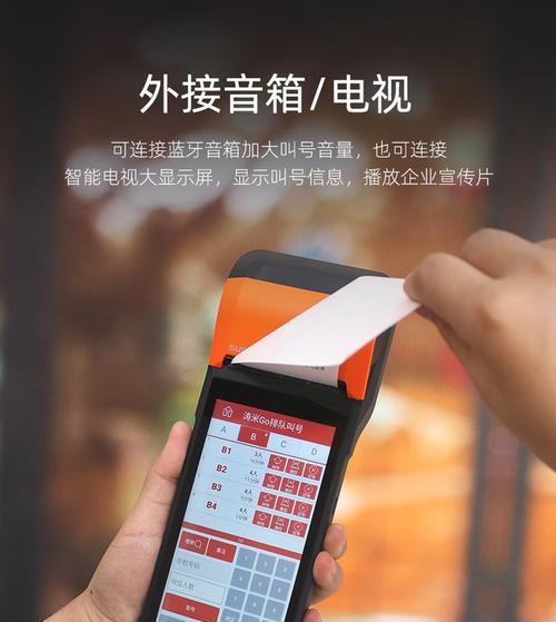 排队叫号机操作流程是怎样的？  第1张
