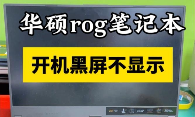 电脑按电源键无反应是什么原因？  第2张