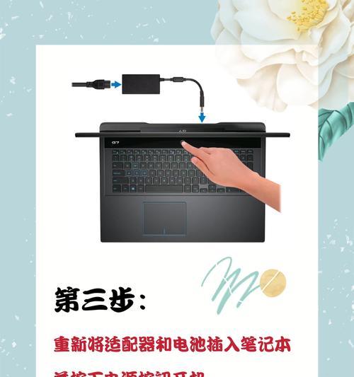 电脑按电源键无反应是什么原因？  第3张